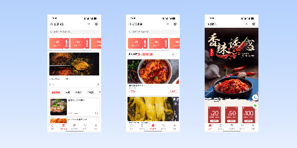 新余商超便利商城